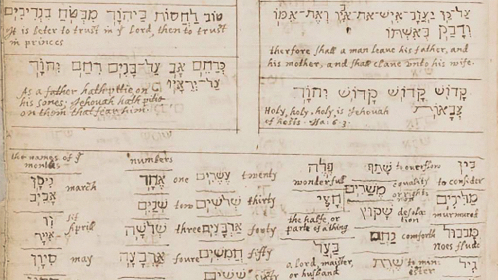 Hebrew notes of William Bradford